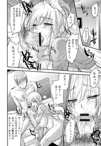 [Kobayashi Youkoh] Yuuwaku . Yuuko