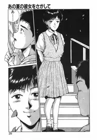 [Kinoshita Rei] GIRL'S BRAVO!!