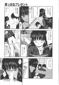 [Paint Robo] Let's yakyuuken