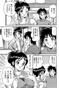 Action Pizazz Special 2007-04