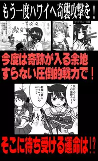 (C89) [Takotsuboya (TK)] - Kantai Collection - Midway (Kantai Collection -KanColle-) [Sample]