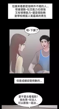 [Black October] Looser Ch.1~14 [Chinese]中文