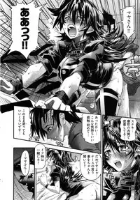 [Rakko] Black Nurse Maya