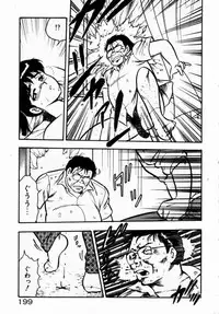 [Shinozaki Rei] dakishimete Leotard