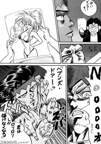 [Imakaya (Imaka Hideki)] Mumou wa Fumou