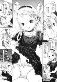 Comic Unreal 2006-06 Vol. 01