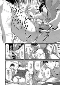 COMIC Reboot Vol. 04