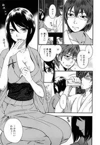 [Kuon Michiyoshi] Momoiro-Tayunism