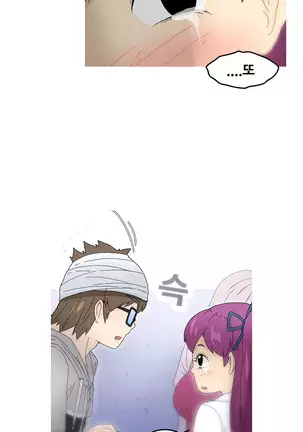 Keep the Girls Ch.0-24