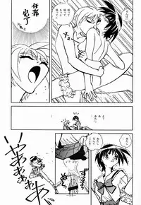 (C51) [Otonano Do-wa (Various)] Otonano Do-wa Vol. 5