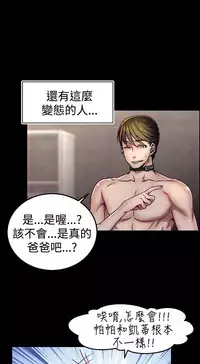 啪啪啪调教所第1季 [中国翻訳]