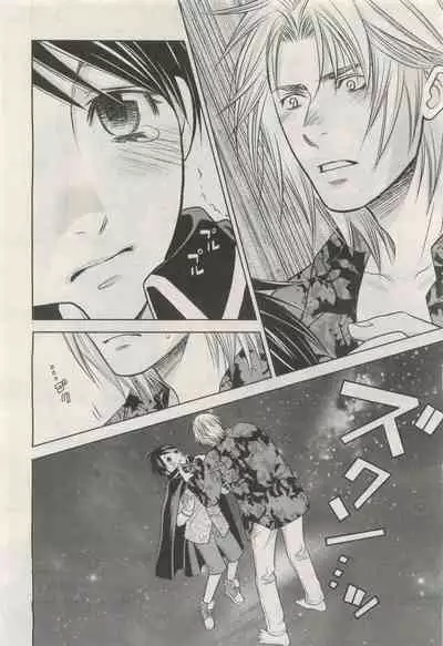 BE・BOY GOLD 2015-04