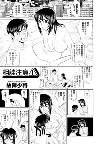 COMIC Tenma 2011-02