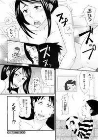 Comic Megastore H 2009-05