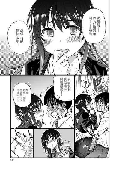 Please! Freeze! Please!