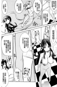 [Tendo Masae] Mahou Senshi Clover Witches | 魔法戰士四葉幸運草美艷的魔女們 [Chinese]