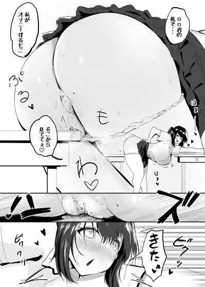 [Marushamo] Various comics and oneshots