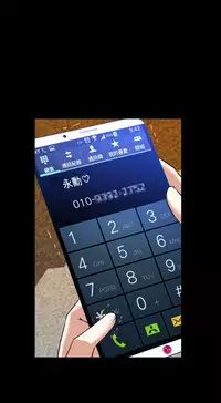 [KKUN &INSANE] Love Parameter 恋爱辅助器 86-94 [Chinese]中文