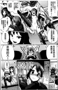 [Yumeno Tanuki] Osu Mesu Addiction [Chinese]