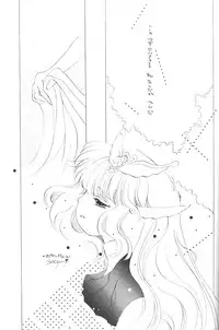 (CR17) [Dream House (Various)] Prominent 5 (Akazukin Cha Cha)