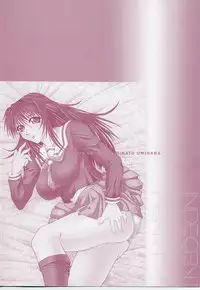[Umihara Minato] Midara na Junshin | Indecent Innocent Heart