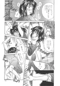 Gekkan Comic Muga 2004-06 Vol.10