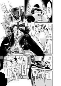 [TSF no F (Uno Ryoku)] Mio TS Dorei Oni [Chinese] [瑞树汉化组]