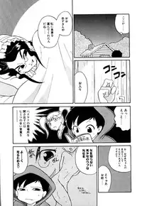 [Dozamura] Marking Algolagnia