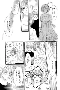 Manga Bangaichi 2006-10