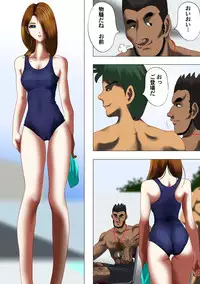 [Random2000] Hensachi Onna to School Mizugi