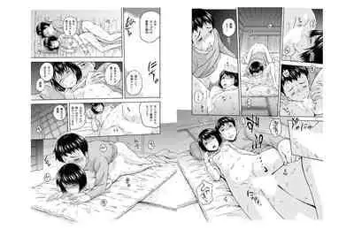 oniichan sabishii no hisashiburi ni inakakaettara chitchakatta imoto ga sodatte te ...