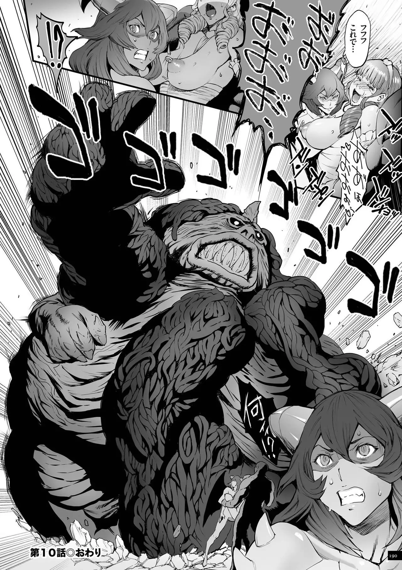 Hime to Dragon - Princess & Dragon