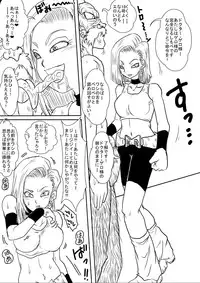 洗脳教育室～総集編Vol.01～