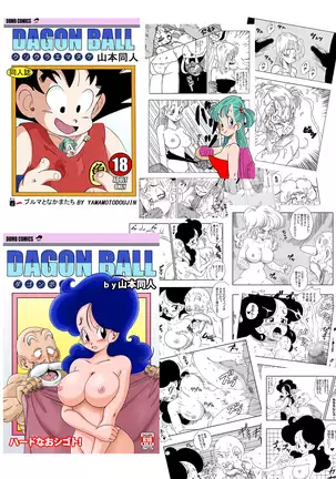 Punishment in Pilaf's Castle (uncensored)