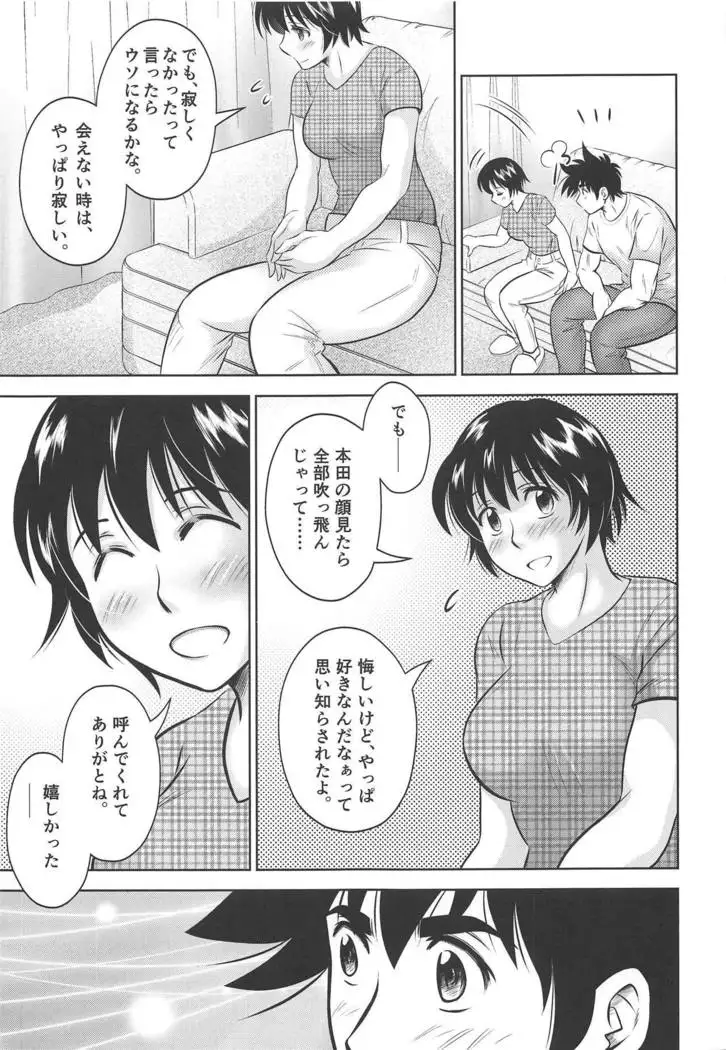 Take Me Out to the Ball Game