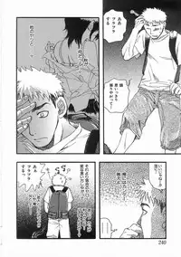 [Yoshida Furawa] Edible Flower