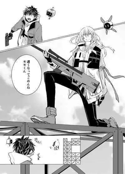 Online Cherry Lovers