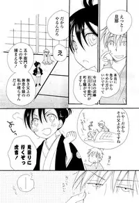 COMIC Potpourri Club 2012-04