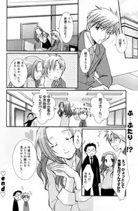 Manga Bangaichi 2006-05 Vol. 192