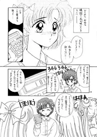 [N (Sawaki)] Seifuku no Syojo (Pretty Soldier Sailor Moon)