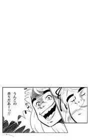 [Nichijou Superumisu (Rokuku)] Houkago Zanmai Petit (Senran Kagura) [Digital]