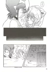 [Bakuhatsu BRS. (B.Tarou, Bakuhatsu Gorou)] U URABON 2 (Various)