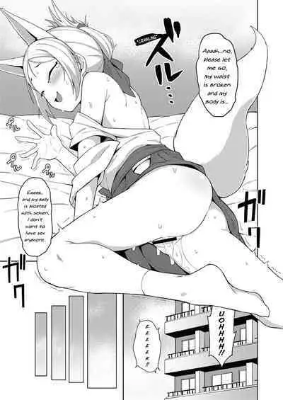 Inari to no Kaigu | Inari Encounter