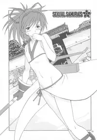 (SC24) [Saigado] Sexual Samurais (Samurai Spirits)