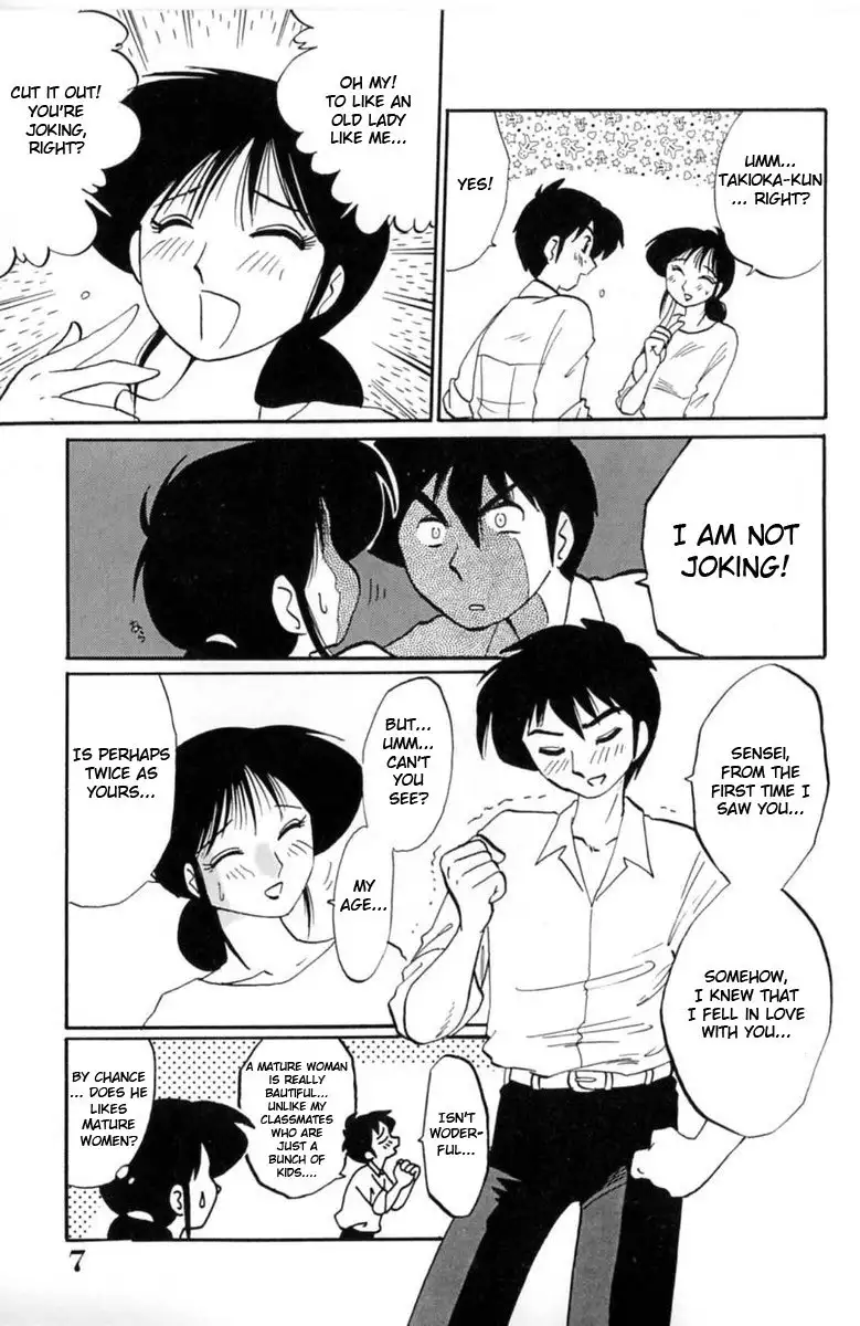 Madam Hisae Diary Vol1 - 1st Story