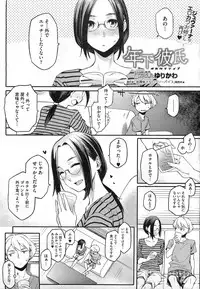 COMIC HOTMiLK 2011-09