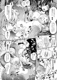 COMIC Unreal 2017-08 Vol. 68 [Digital]