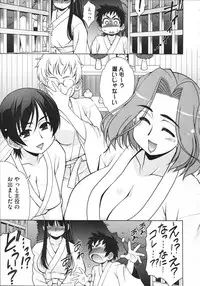 COMIC Megastore 2012-11