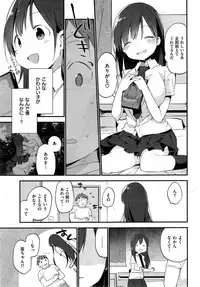 COMIC Kairakuten BEAST 2015-10