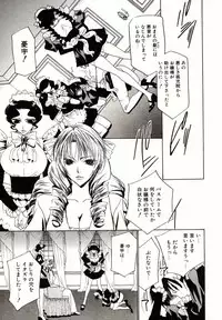 [Takamatsu Makoto] Biyaku Maid -Yuu-